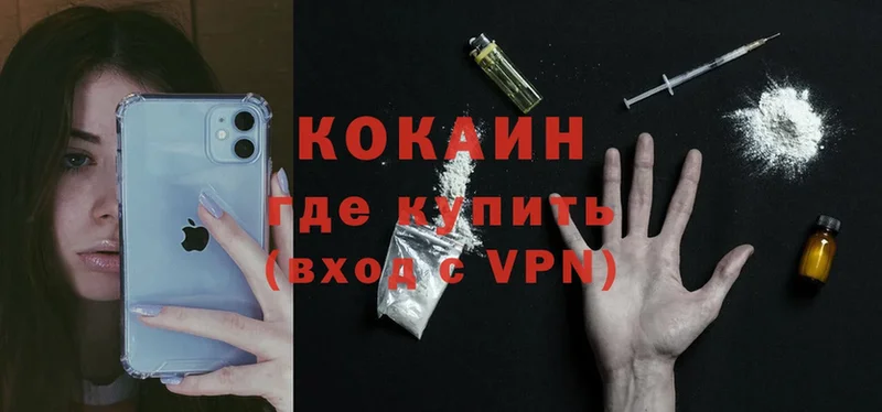 Cocaine Боливия  Комсомольск 