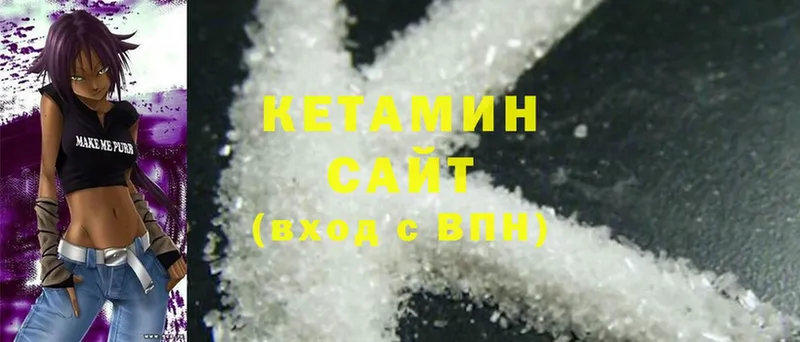 КЕТАМИН ketamine  OMG вход  Комсомольск 