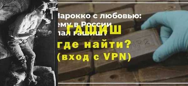 мефедрон VHQ Бронницы