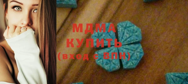 метадон Бугульма