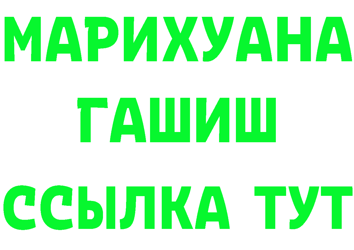 ТГК жижа зеркало мориарти mega Комсомольск