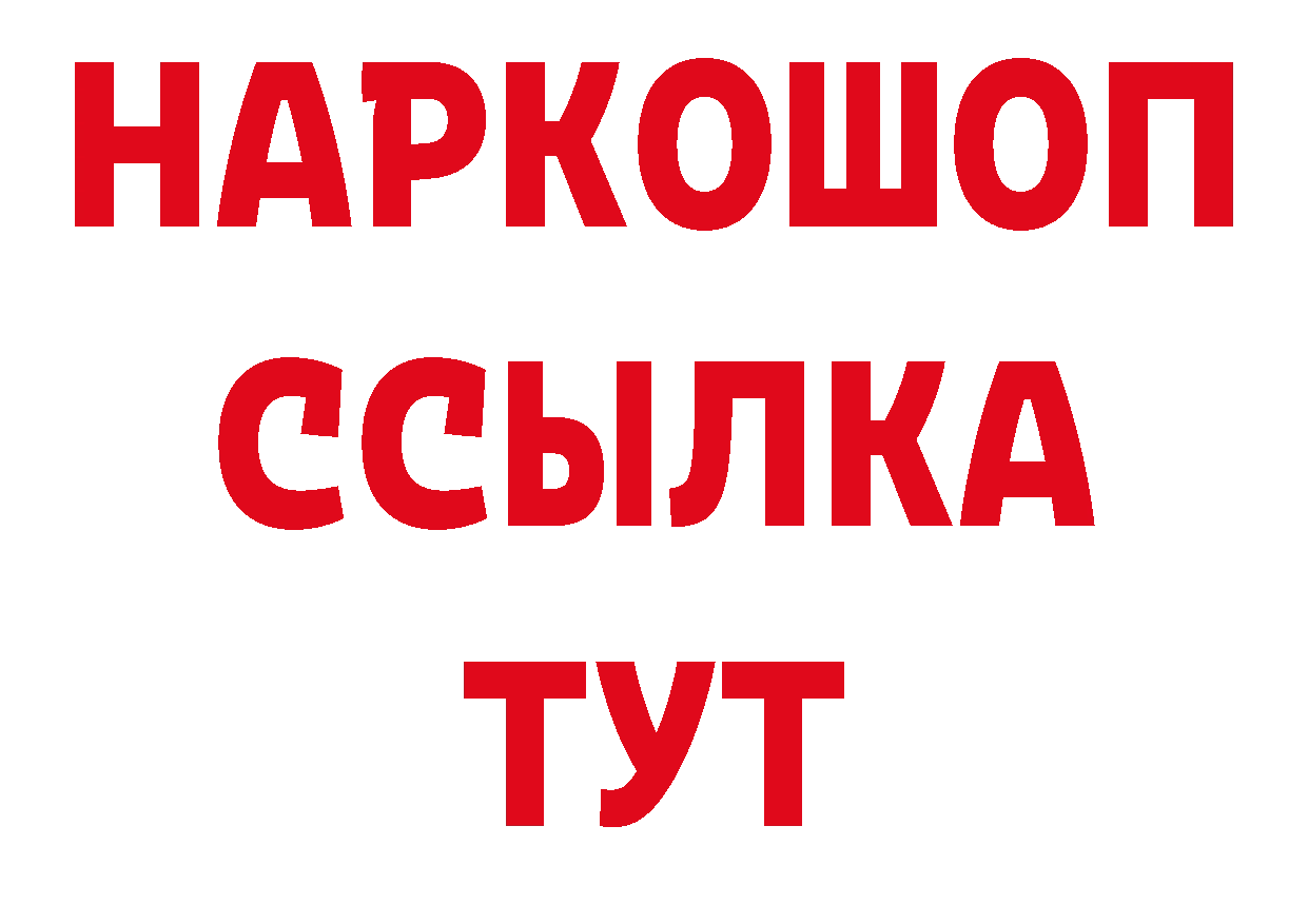 Героин Афган как войти площадка кракен Комсомольск